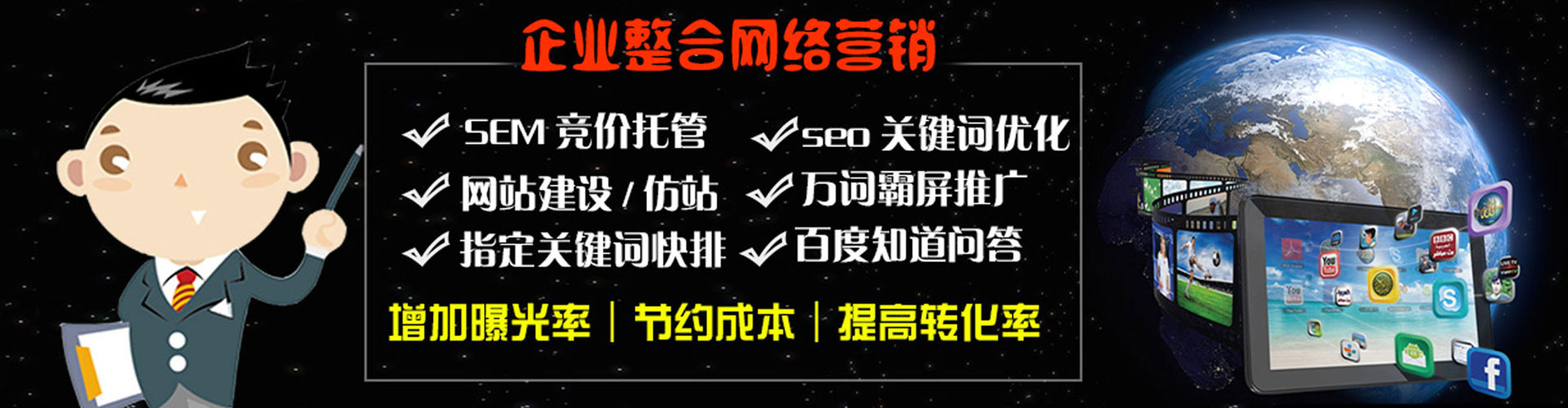 吉木萨尔信息流平台